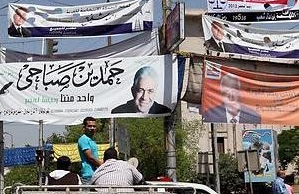 Erneute Unruhen in Ägypten