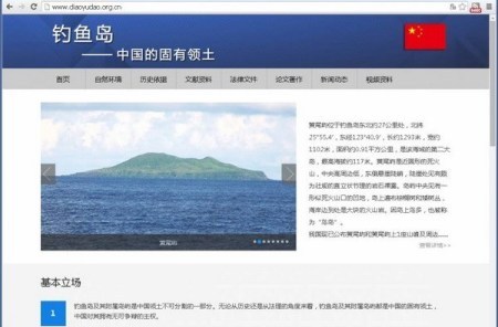 Japan protestiert gegen eine chinesische Webseite über die umstrittene Inselgruppe