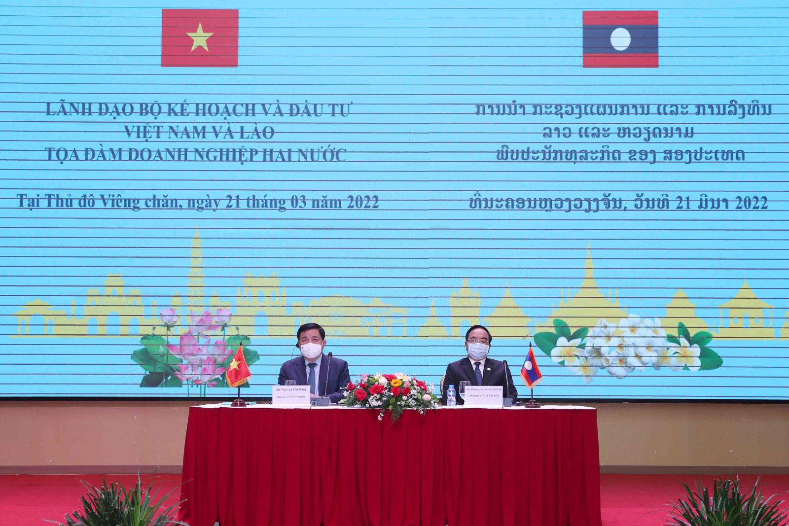 Unternehmen Vietnams und Laos verstärken die Zusammenarbeit
