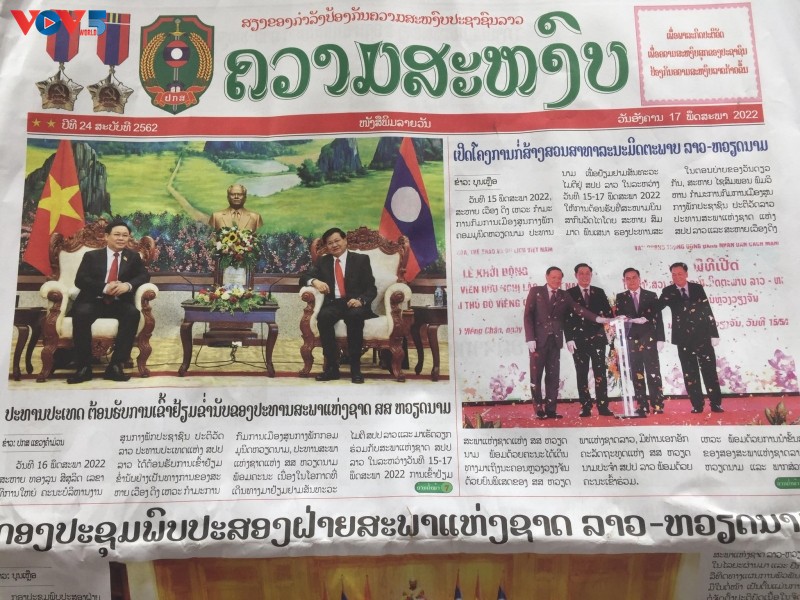 Laotische Medien berichten über den offiziellen Besuch des vietnamesischen Parlamentspräsidenten