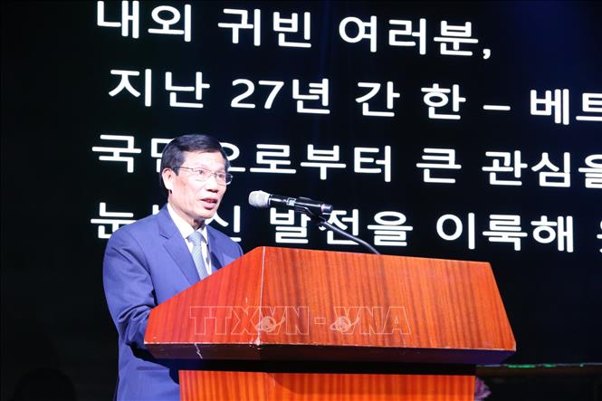 한국에서의 베트남 관광 촉진 세미나