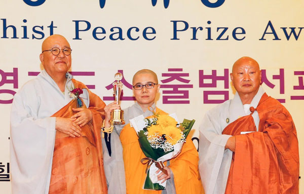 재한 베트남 불교회 회장, 세계불교 평화상 수상