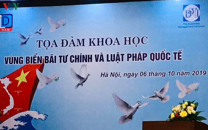 국제법을 무시한 베트남 동해 독점 음모