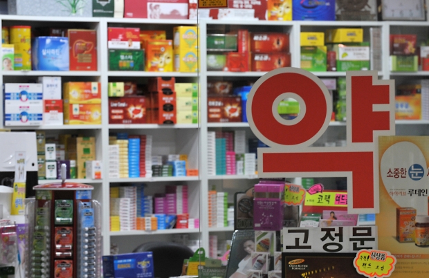 12회: 약국에서 쓰이는 회화표현