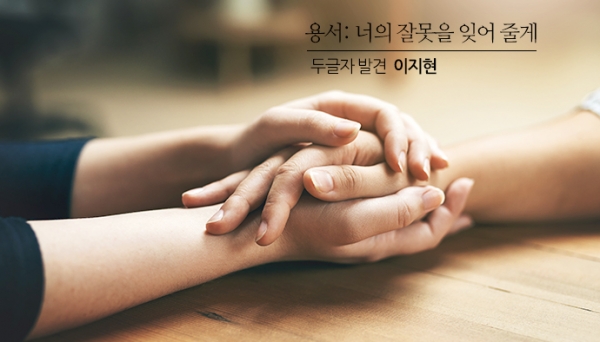 12월 29일 소프라노 김윤지와 함께하는 음악여행