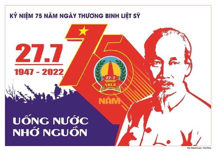 베트남 현충일 75주년 선전 그림