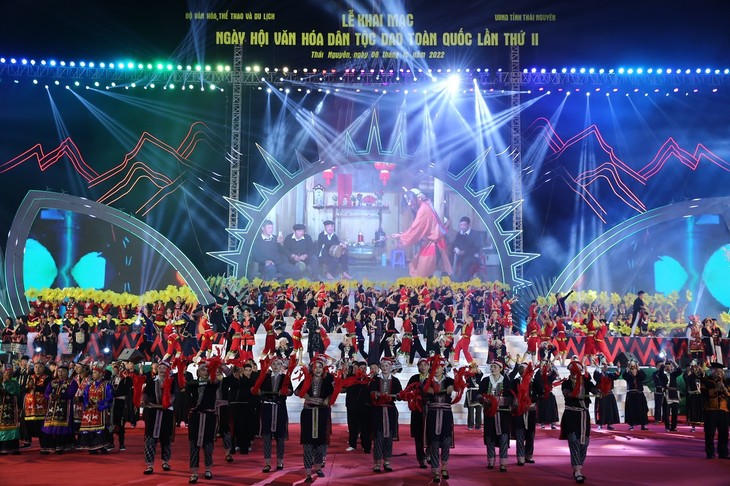 제 2회 전국 자오족 문화축제