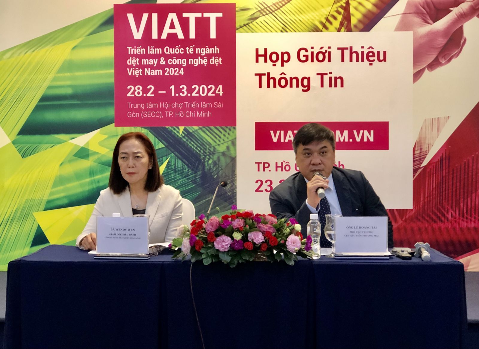 2024년 베트남 국제 섬유&기술 박람회