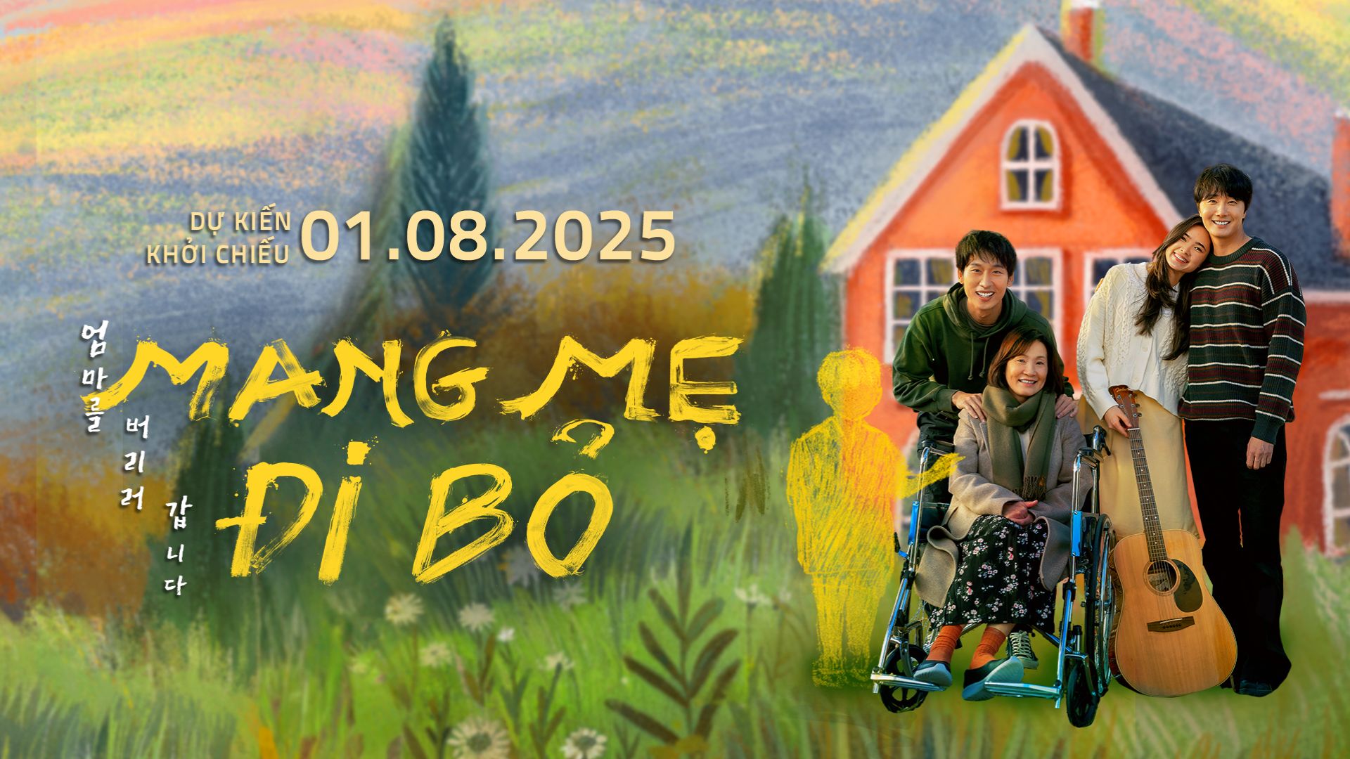 ‘매출 1500억 동 돌파’ 한·베 합작 영화 〈엄마를 버리러 갑니다〉 베트남 극장가 ‘흥행 성공’