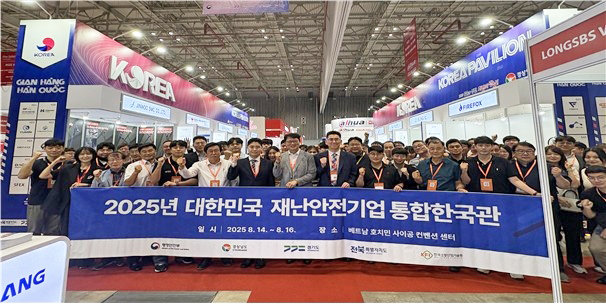 2025 SECUTECH 박람회에 韓 기업 참여...대규모 계약 체결