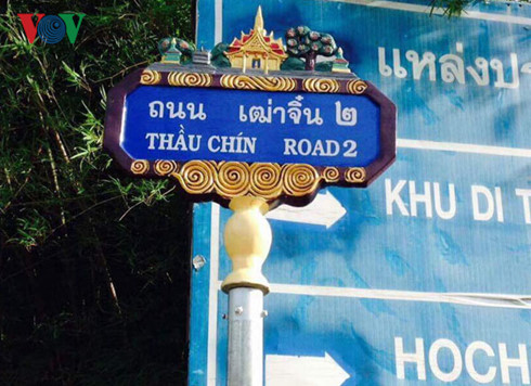 bi danh thau chin cua ho chi minh duoc gan cho con duong cua thai lan hinh 1