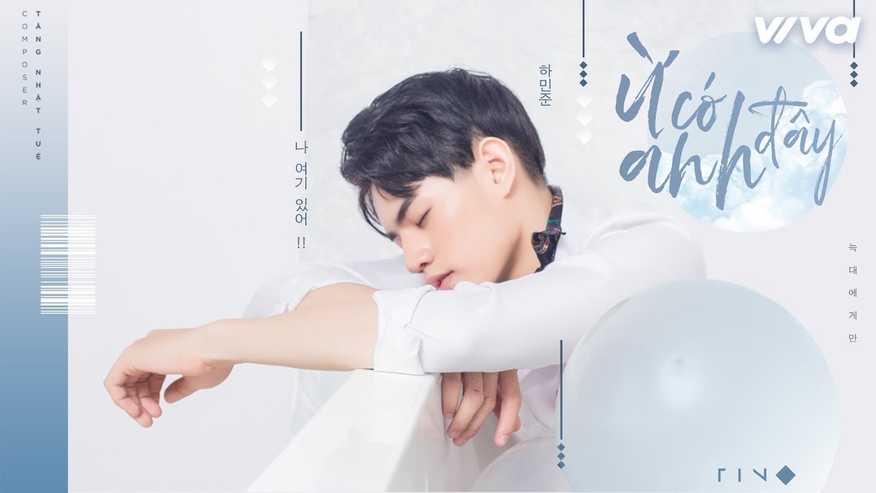 응! 나 여기 있어 - U! Co anh day