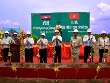 พิธีวางศิลาฤกษ์ก่อสร้างหลักพรมแดน 314