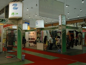 การจัดงานแสดงสินค้าส่งออกเจ้อเจียง