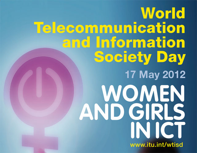 รางวัลโทรคมนาคมและสังคมสารสนเทศของสหประชาชาติ