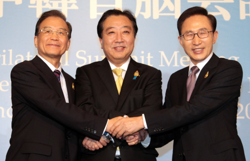 การประชุมสุดยอดระหว่างจีน ญี่ปุ่นและสาธารณรัฐเกาหลี ครั้งที่ 5