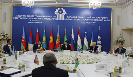 การประชุมสภานายกรัฐมนตรีกลุ่มประเทศเครือรัฐเอกราช