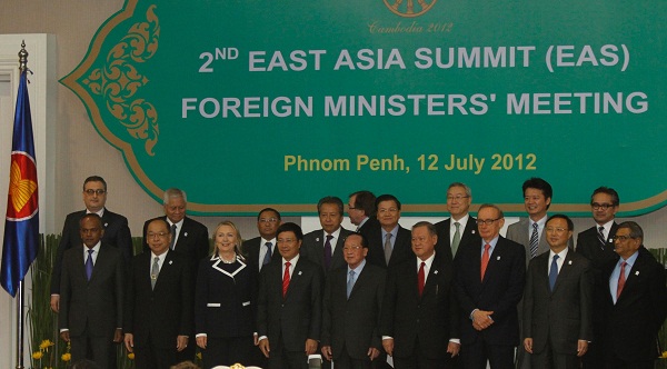 เปิดการประชุมรัฐมนตรีว่าการกระทรวงการต่างประเทศภูมิภาคเอเชียตะวันออก หรือ EAS ครั้งที่ 2