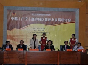 การแลกเปลี่ยนประสบการณ์ในการสร้างสรรค์เขตการปกครองและเขตเศรษฐกิจพิเศษระหว่างจังหวัด Quảng Ninh กับเมืองเซินเจิ้น