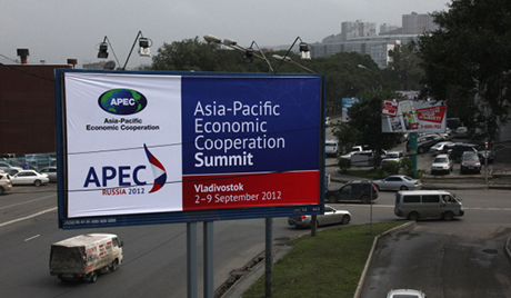 เปิดสัปดาห์การประชุมสุดยอด APEC