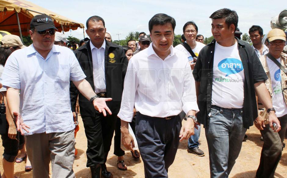 พรรคการเมืองต่างๆของไทยร่วมกันแก้ไขปัญหาความไม่สงบในจังหวัดภาคใต้