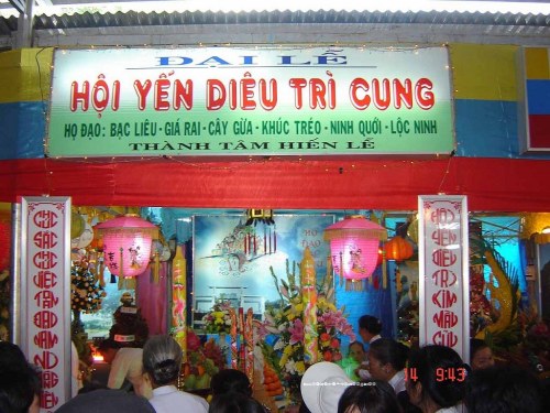 เทศกาล  Diêu Trì Cung ประจำปี 2012 ณ ศาสนสถาน Cao Đài ในจังหวัด Tây Ninh