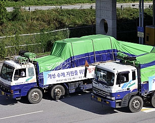 สาธารณรัฐเกาหลีอนุญาตให้องค์การภาคเอกชนส่งสิ่งของช่วยเหลือให้แก่เปียงยาง