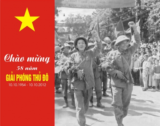 รายการตอบจดหมายของผู้ฟังวันที่ 13 ตุลาคม 2012