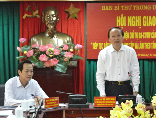 คณะกรรมการด้านบุคลากรส่วนกลางแลกเปลี่ยนข้าราชการกับพรรคสาขากลุ่มสำนักงานส่วนกลาง