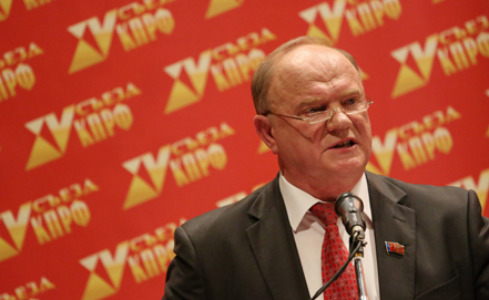 นาย Gennady Zyuganov ได้รับเลือกให้ดำรงตำแหน่งหัวหน้าพรรคคอมมิวนิสต์รัสเซียอีกสมัย