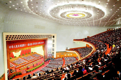 เปิดการประชุมรัฐสภาจีนสมัยที่ 12