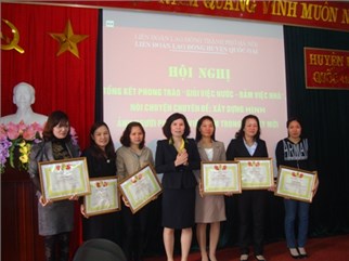 กิจกรรมต่างๆเพื่อฉลองวันสตรีสากล 8 มีนาคม