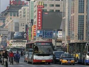 WB ปรับลดตัวเลขคาดการณ์การเติบโตทางเศรษฐกิจของจีน