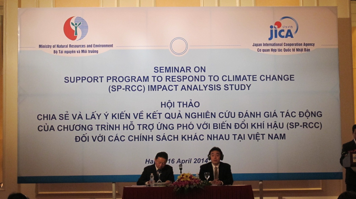 บรรดานักอุปถัมภ์ระหว่างประเทศชื่นชมเวียดนามในการรับมือกับการเปลี่ยนแปลงสภาพภูมิอากาศ