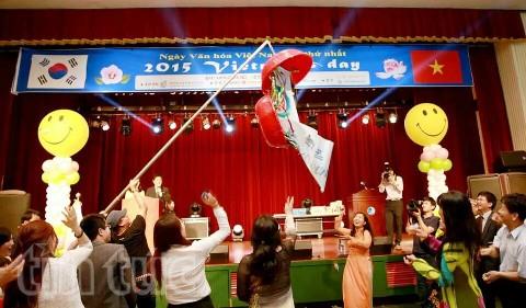 กิจกรรมวันวัฒนธรรมเวียดนามในสาธารณรัฐเกาหลี