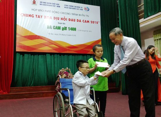 โครงการส่งSMS “ร่วมมือบรรเทาความปวดร้าวให้แก่ผู้เคราะห์ร้ายจากสารพิษสีส้มไดอ๊อกซิน 2018”