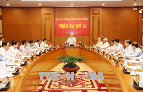 การประชุมครั้งที่ 14 คณะกรรมการชี้นำส่วนกลางเกี่ยวกับการป้องกันและปราบปรามการทุจริตคอรัปชั่น