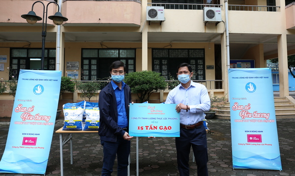 สนับสนุนข้าวกว่า15 ตันให้แก่นักศึกษาที่มีฐานะยากจนกว่า 3พันคน