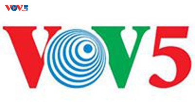 ข่าวการประกวด “คุณรู้อะไรเกี่ยวกับเวียดนาม 2020”