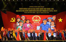 วันงานของปวงชน