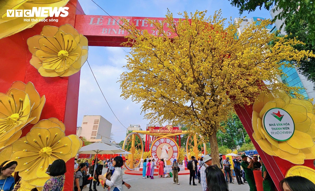 งานเทศกาลต้นปีใหม่