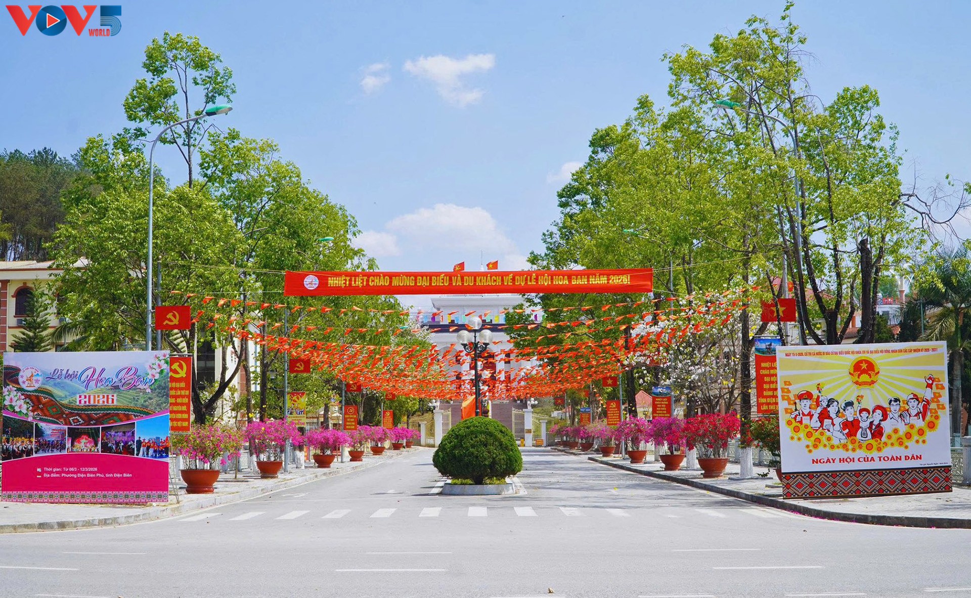 งานเทศกาลดอกกาหลงปี 2026