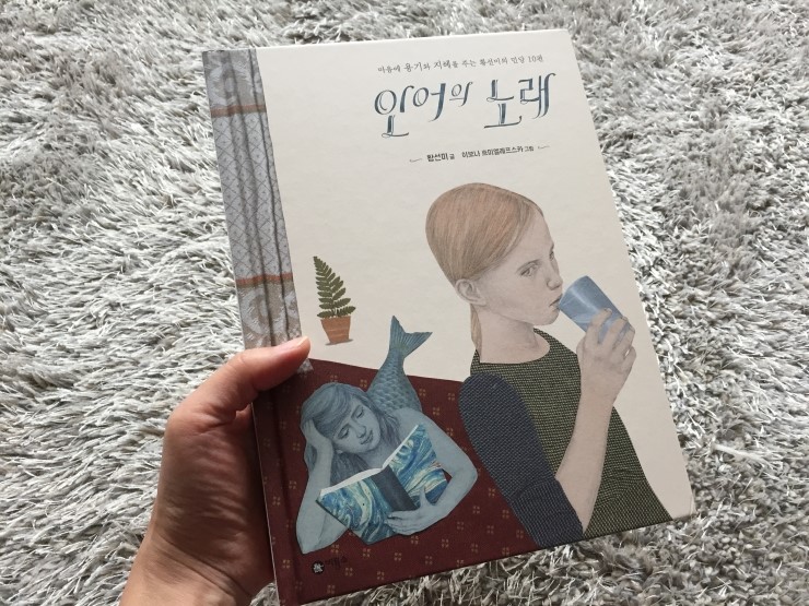 소프라노 김윤지와 함께하는 음악여행 제 206회