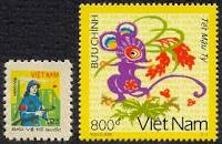 ຕະຫຼາດສະແຕມຮ່າໂນ້ຍ