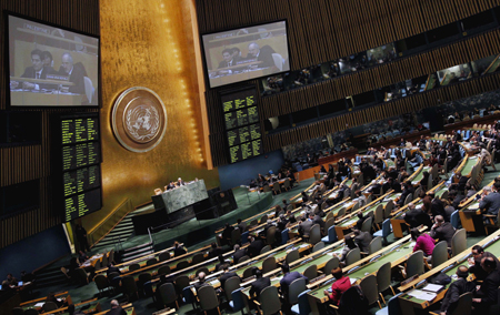 ສະຫະປະຊາຊາດ ປ່ອນບັດກ່ຽວກັບບັນຫາ ຊີຣີ