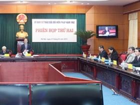 ກອງປະຊຸມຄັ້ງທີ 2 ຂອງ ຄະນະກຳມະການປັບປຸງ ລັດຖະທຳມະນູນປີ 1992