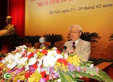 ກອງປະຊຸມທົ່ວ ປະເທດຊາບຊຶມມະຕິ ສູນກາງພັກ ຄັ້ງທີ 4 ຊຸດທີ 11