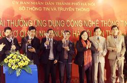 ລາງວັນນຳໃຊ້ເຕັກ ໂນໂລຊີຂໍ້ມູນຂ່າວ ສານໃນອົງການລັດ ປີ 2011.