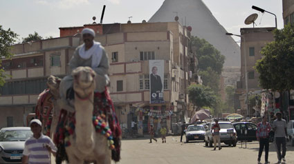 ອີຢິບ ຍົກເລີກກົດໝາຍສະວະການສຸກເສີນທີ່ແກ່ຍາວຫຼາຍທົດສະວັດ