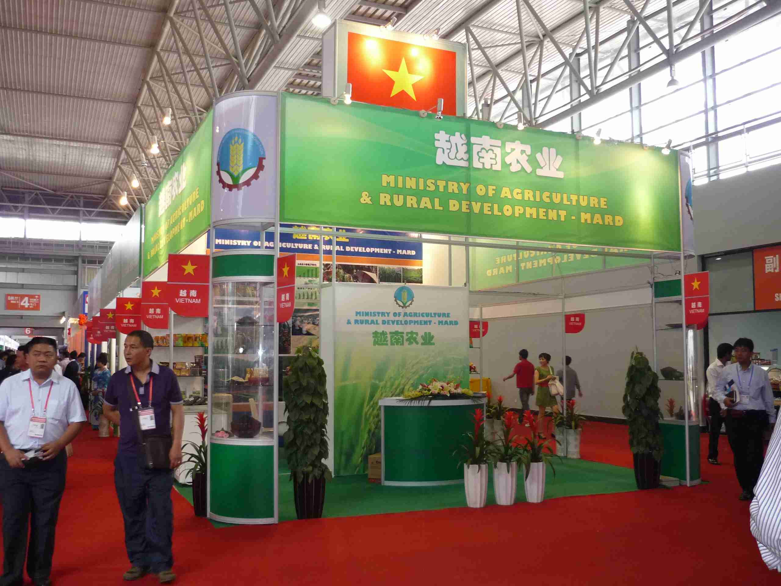 ງານຕະຫລາດນັດສິນຄ້າສົ່ງອອກ ນຳເຂົ້າ ຄູນຫມີງ